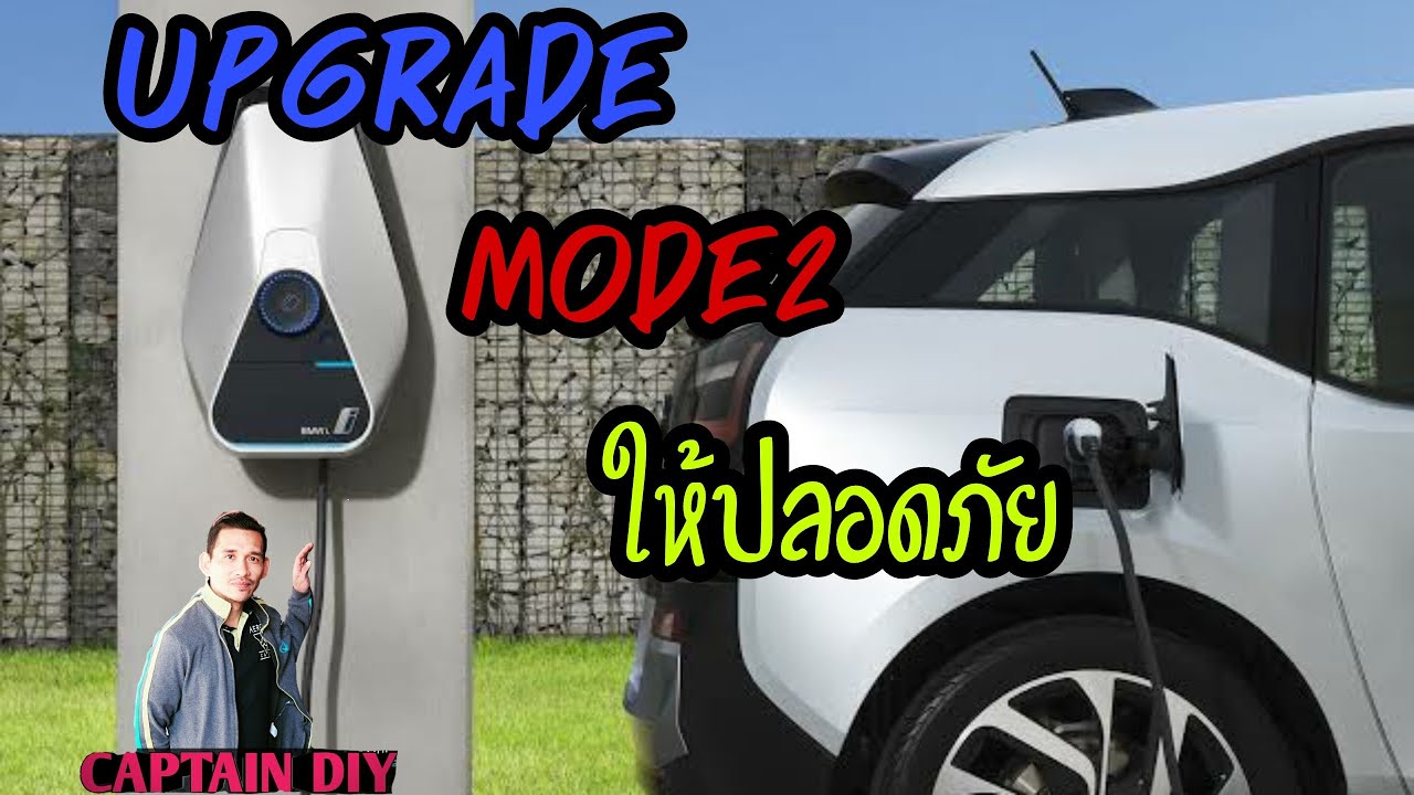 How to safely install an electric vehicle charger by EV Story