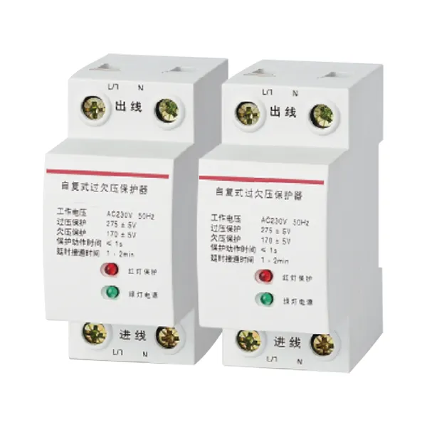 DZ47-63V1 Automatic Reset Overvoltage And Undervoltage Protector