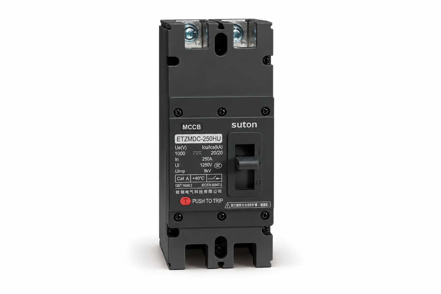 SUTON ETZM PV molded-case DC circuit breaker: complete device for specification review