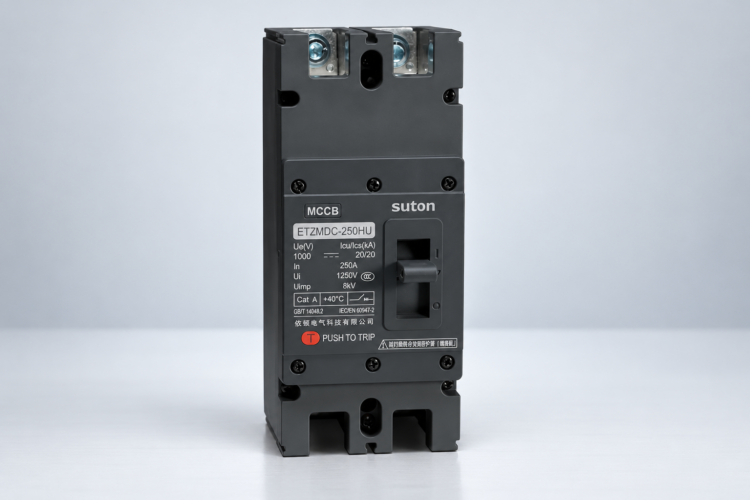 SUTON ETZM PV molded-case DC circuit breaker: complete device for specification review